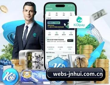 webs-jnhui.com.cn APP 深度功能