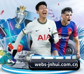 webs-jnhui.com.cn围绕看球场景设计的核心服务